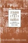 Judaism from Cyrus to Hadrian 2 Volumes